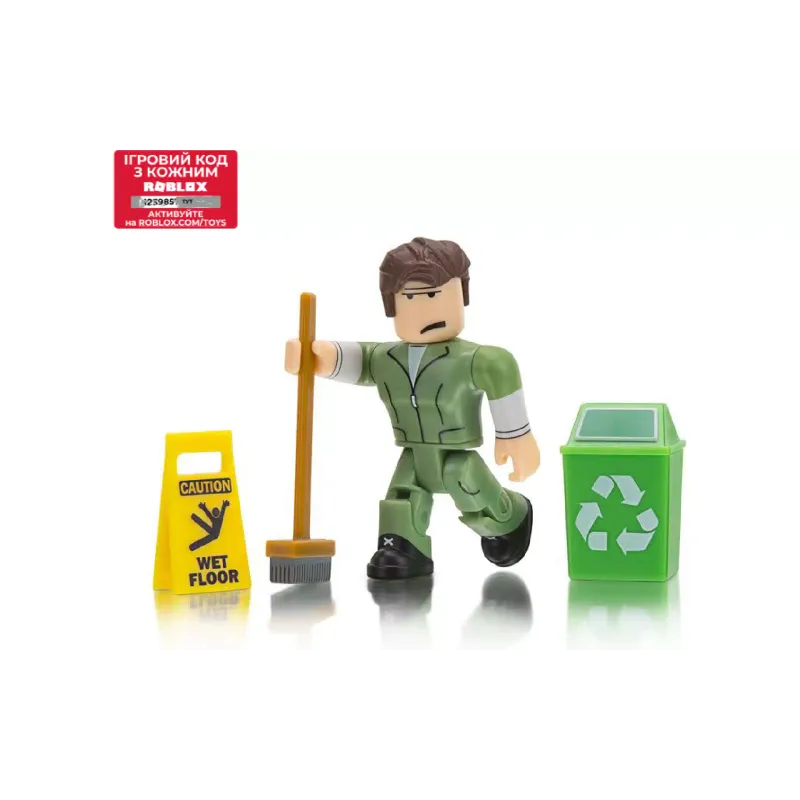 Figurica Jazwares (ROG0106)