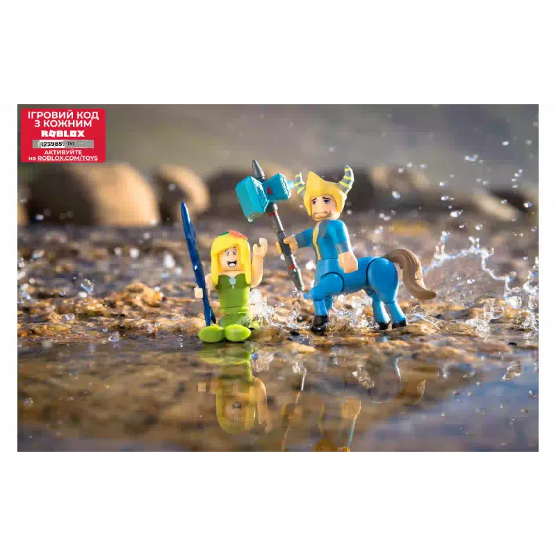 Juego de juego Jazwares (ROG0141)