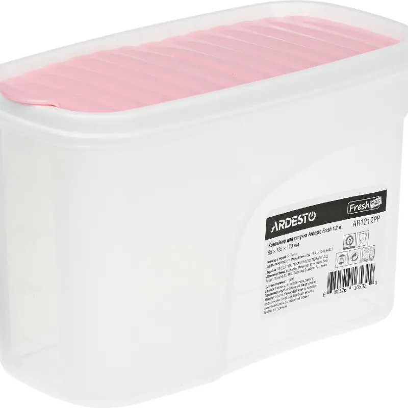 Food storage container Ardesto (AR1212PP)