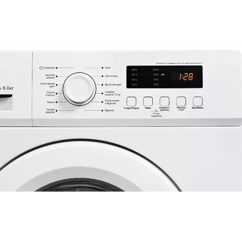 غسالة ملابس Ardesto, White (WMS-6109W)