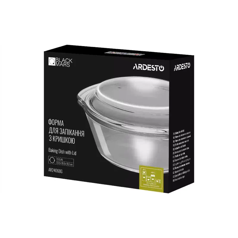 Sütőedény Ardesto, Black (AR2406BG)
