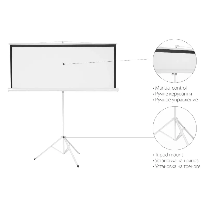 Screen on a tripod 2E 120"  (0043120T)