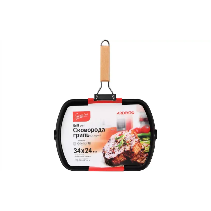 Grillpfanne Ardesto Gemini Baceno, Black (AR1934GF)