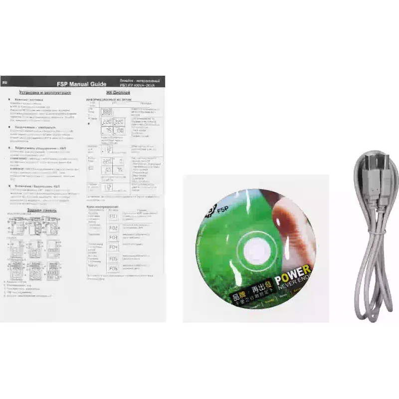 Fonte de alimentação ininterrupta FSP UPS (PPF4802003)