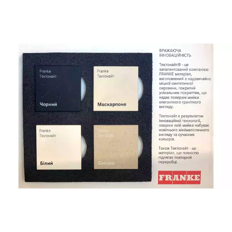 Кухненска мивка Franke 611-78 XL, White (143.0621.338)