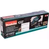 منشار ترددي Makita JR105DZ (JR105DZ)