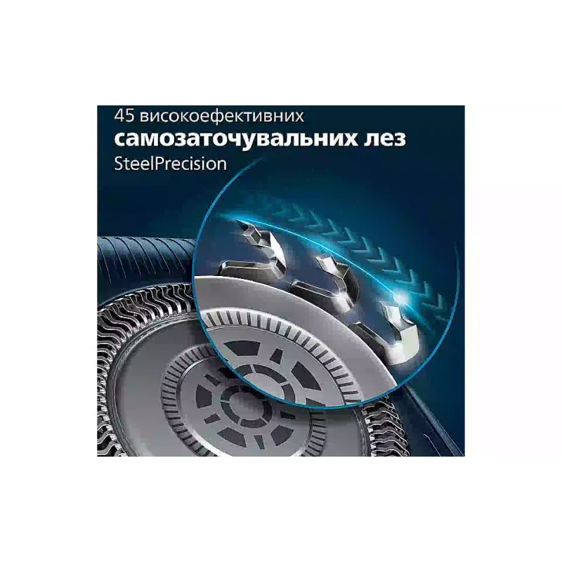 ماكينة حلاقة كهربائية Philips (S7882/55)