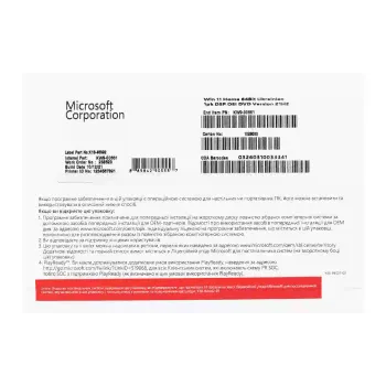Λογισμικό Microsoft (KW9-00661)