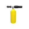 Boquilla de espuma Karcher K-Parts (9.837-960.0)