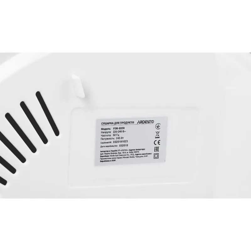 Sušilnik za zelenjavo in sadje Ardesto, White (FDB-5320)