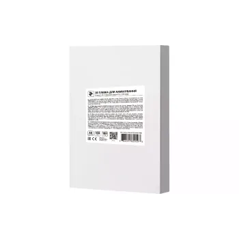 Laminating film 2E  (2E-FILM-A5-100G)