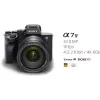 Kamera Sony Alpha 7M4 28-70 mm Kit 7M4, Black (ILCE7M4KB.CEC)