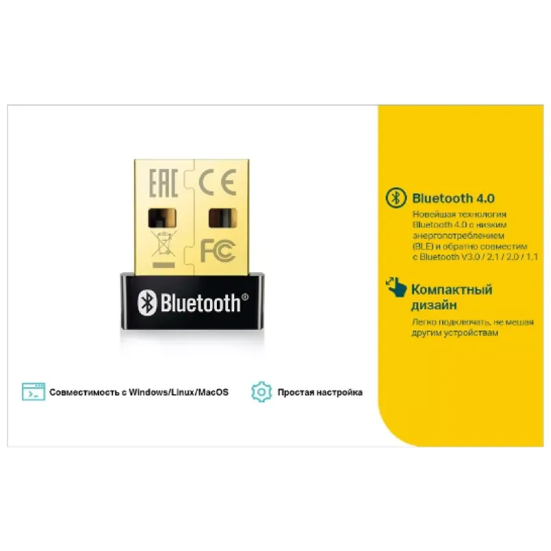 Adapter TP-Link (UB400)