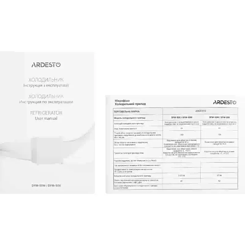 ثلاجة Ardesto, Silver (DFM-50X)