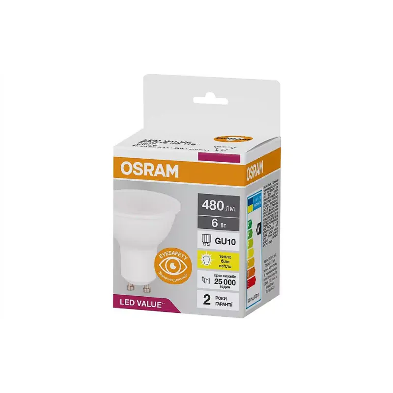 Lâmpada LED Osram (4058075689626)