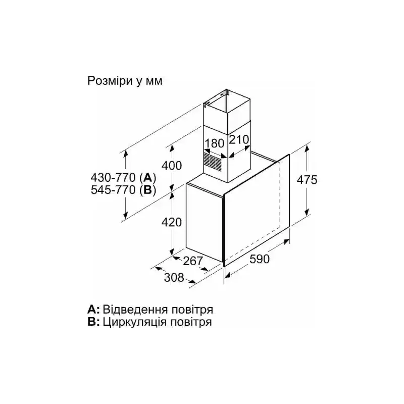 Абсорбатор Bosch, White (DWF65AJ20T)