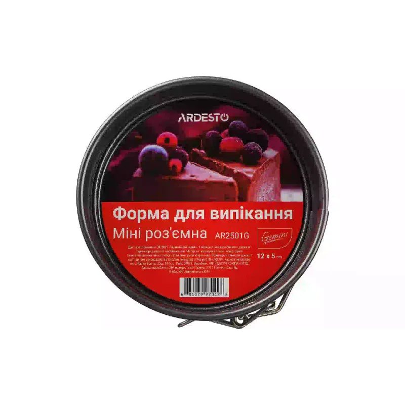 Тава за печене Ardesto, Gray (AR2501G)
