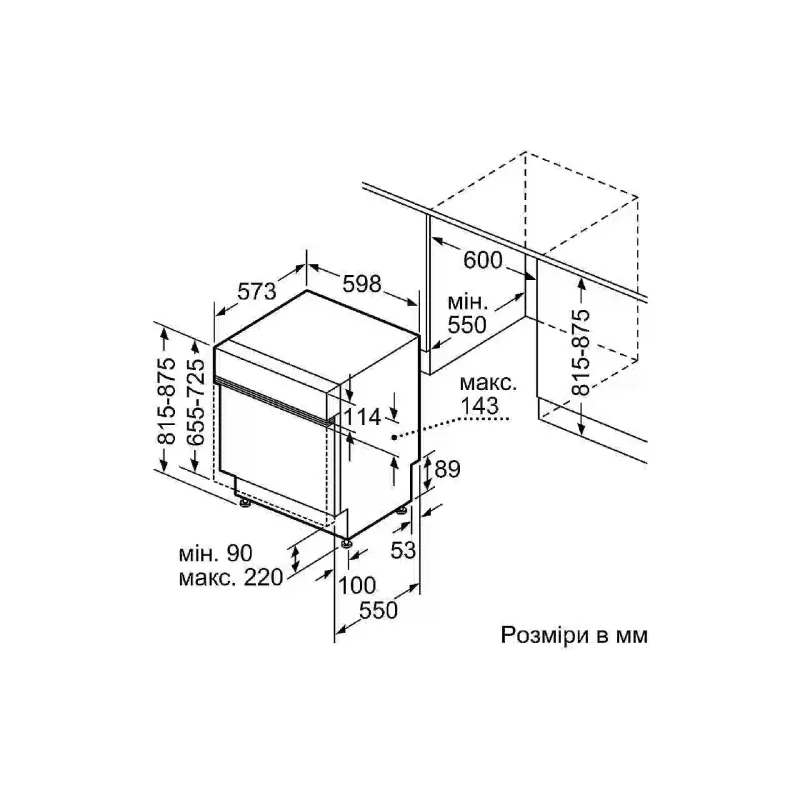 غسالة الأطباق المدمجة Siemens, White (SN57ZS80DT)