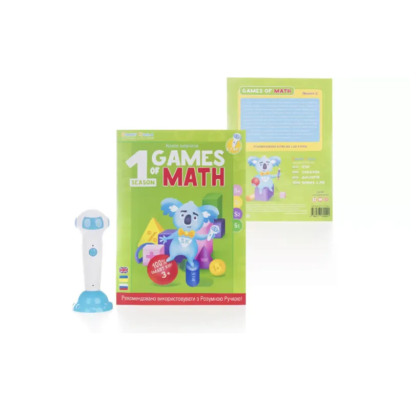 Книга Smart Koala (SKBGMS1)