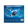 مفك براغي-مثقاب Bosch GSR 18V-50 (0.601.9H5.000)