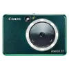طابعة الكاميرا Canon (4519C008)