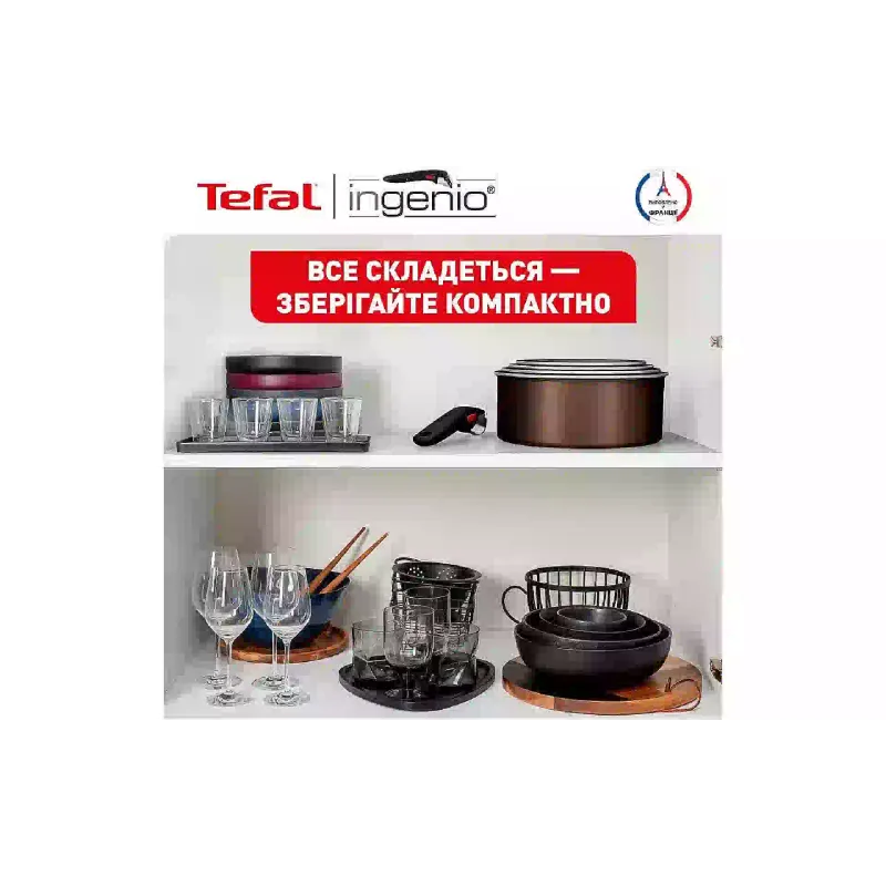 مجموعة أدوات المطبخ Tefal Ingenio XL Intense, Brown (L1509273)