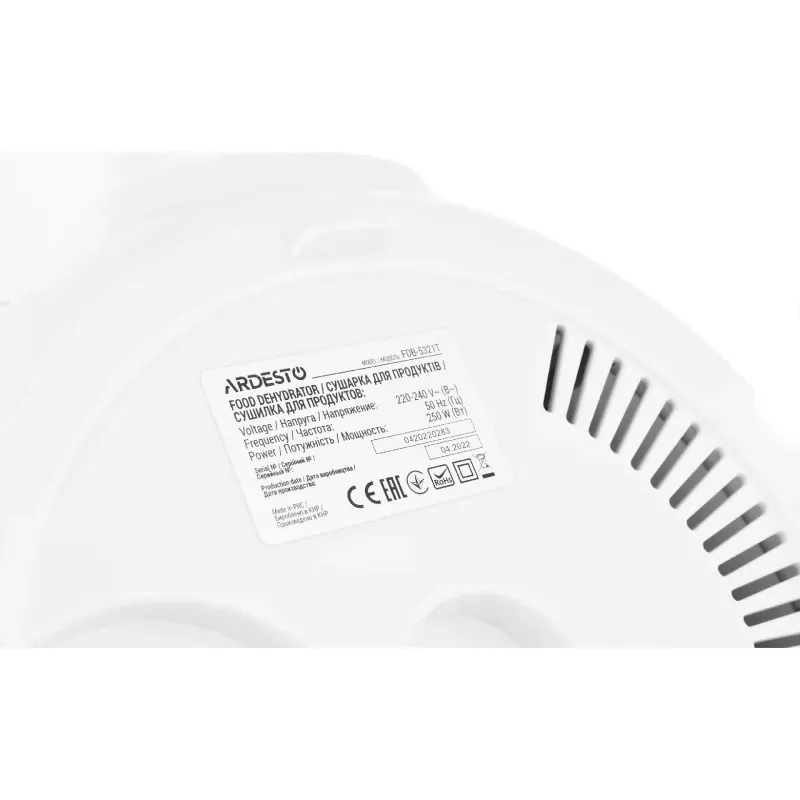 Dryer for vegetables and fruits Ardesto (FDB-5321T), White