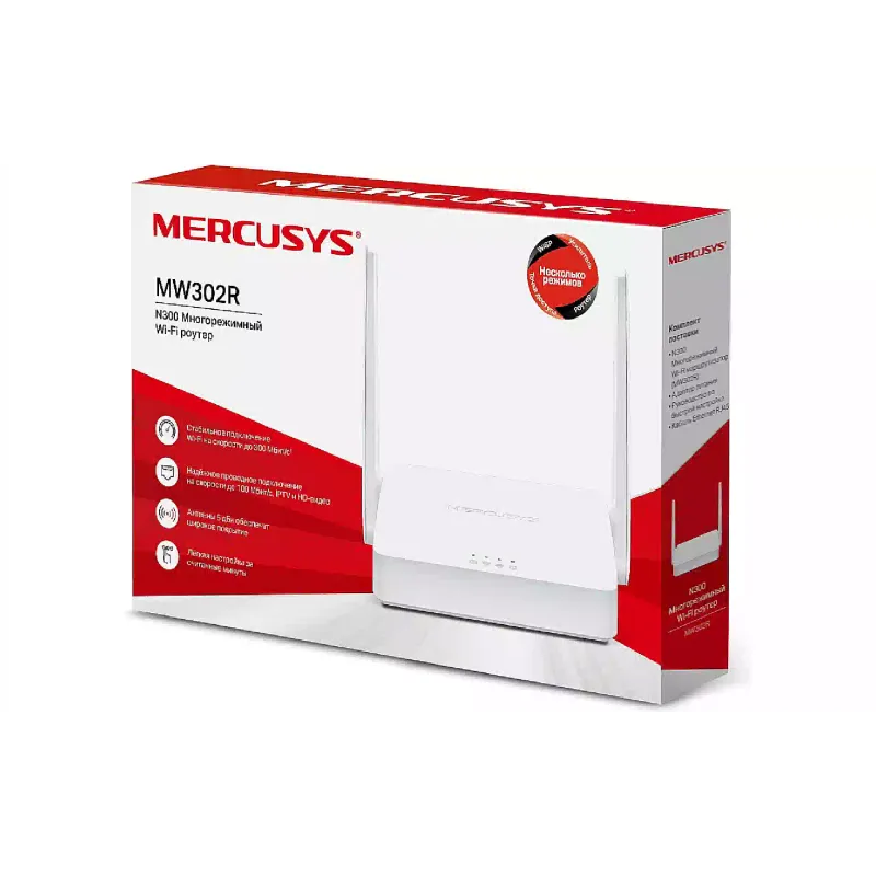 Router Mercusys  (MW302R)