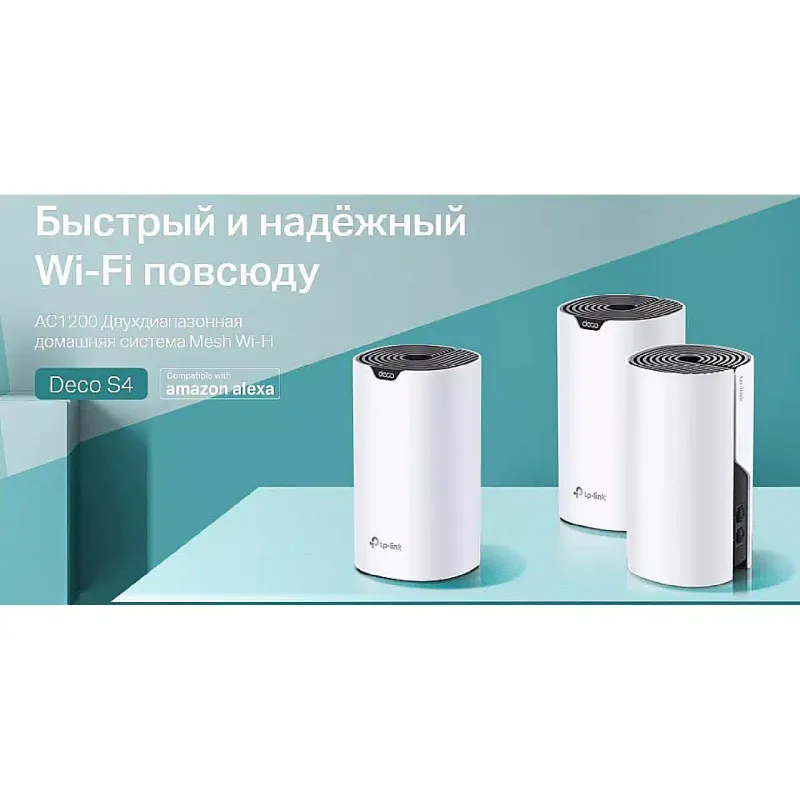 Wi-Fi система TP-Link  S4 (Deco S4 3 pack)