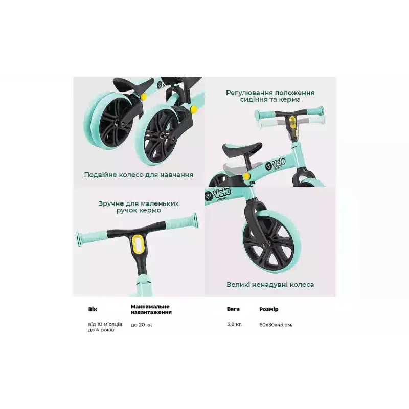 Bicicleta de equilibrio Yvolve Yvolution, Green (N101048)