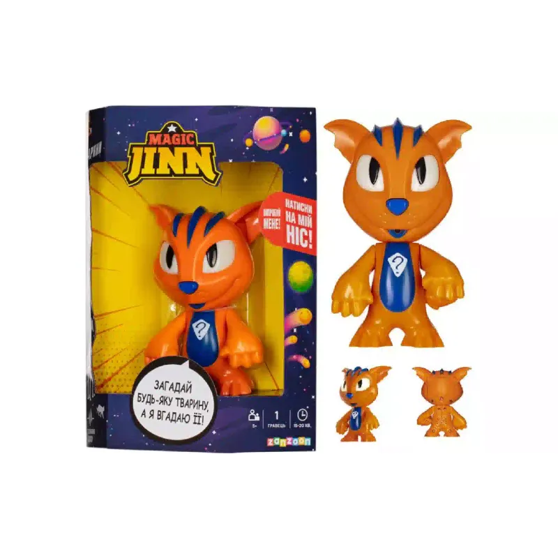 Interaktivna igrača Zanzoon (5020063Z)