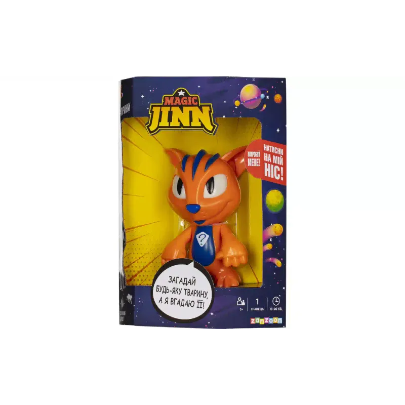 Interaktivna igrača Zanzoon (5020063Z)