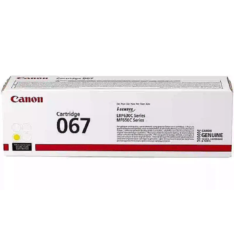 Патрон Canon (5099C002)