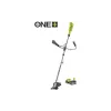 مقص تشذيب الحدائق Ryobi ONE+ Vertebrae RBC18X20B4F (5133003713)