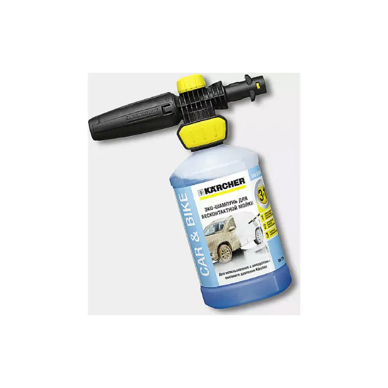 Bocal Karcher (2.643-143.0)