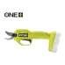 Tesouras de podar Ryobi ONE+ RY18SCA-0 (5133005024)
