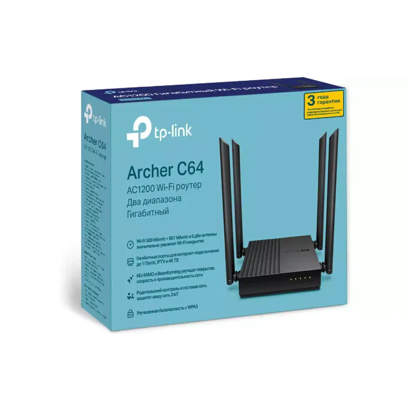 Маршрутизатор TP-Link  (Archer C64)