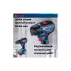 مفك براغي-مثقاب Bosch GSR 18V-50 (0.601.9H5.000)