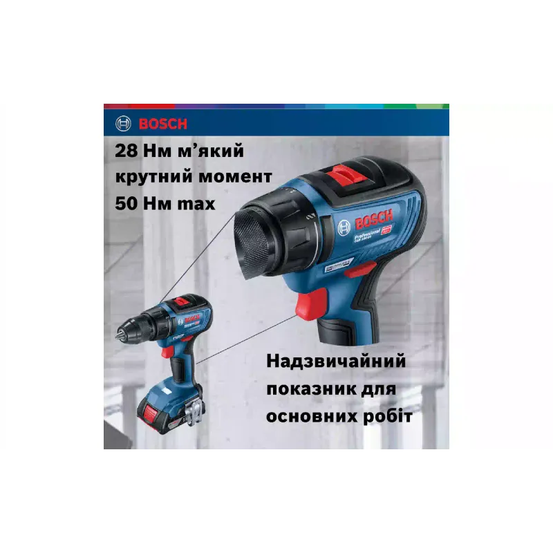 مفك براغي-مثقاب Bosch GSR 18V-50 (0.601.9H5.000)