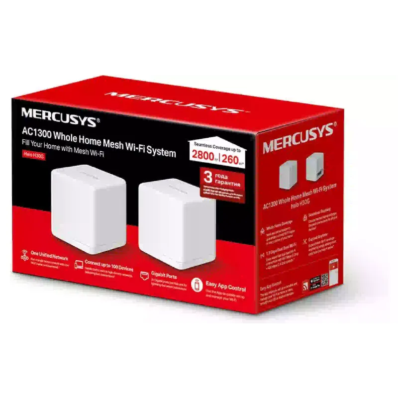 نظام واي فاي Mercusys (Halo-H30G-2-pack)