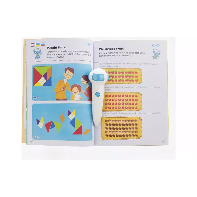 Книга Smart Koala (SKBGMS4)