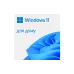 Software Microsoft Windows 11 Home (KW9-00664)