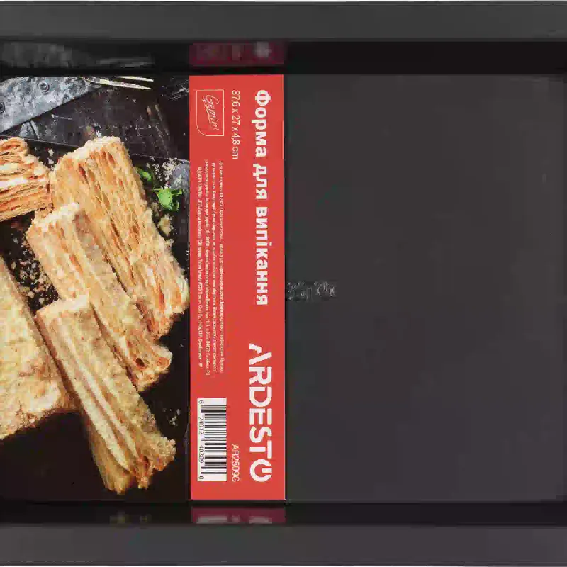 Тава за печене Ardesto, Gray (AR2509G)