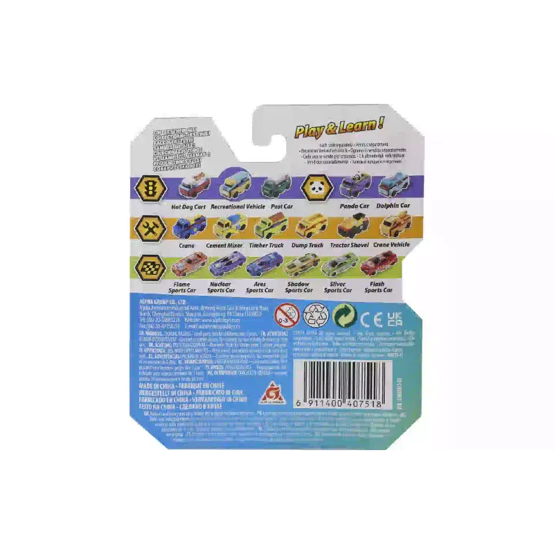سيارة متحولة Flip Cars  (EU463875-35)