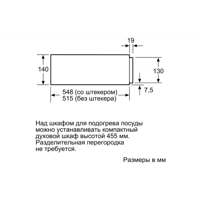 Вградена съдомиялна машина Siemens, Black (BI630CNS1)