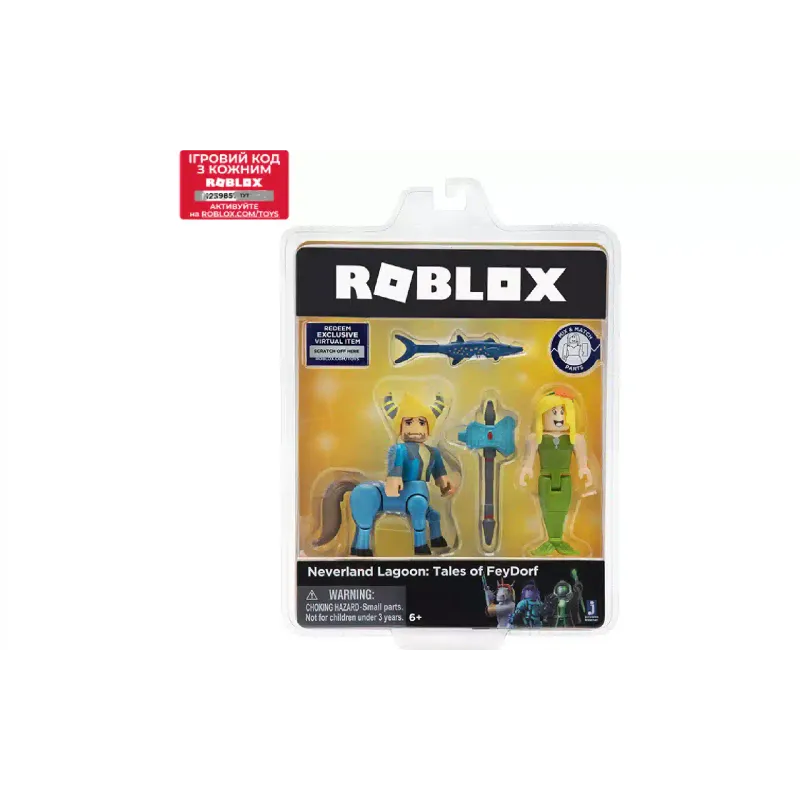 Juego de juego Jazwares (ROG0141)