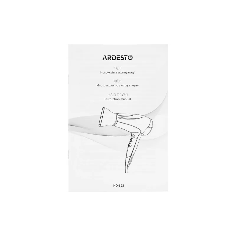 مجفف شعر Ardesto, Black (HD-522)