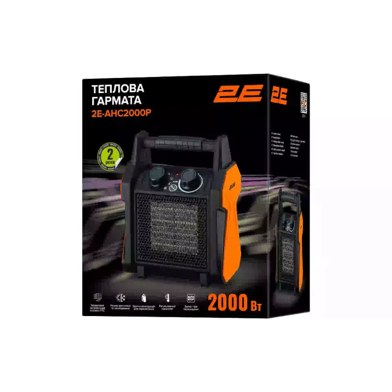 Теплова гармата 2E, Black (2E-AHC2000P)