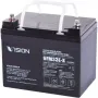 Battery Vision  (6FM33E-X)