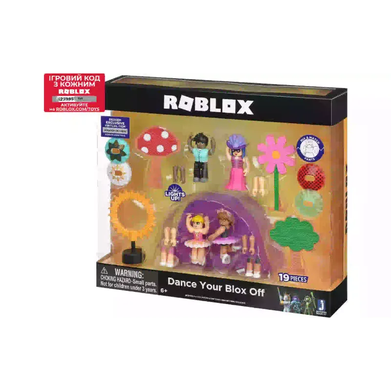 Ігровий набір Jazwares (ROG0127)